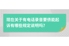 梅河口如果欠债的人消失了怎么查找，专业讨债公司的找人方法